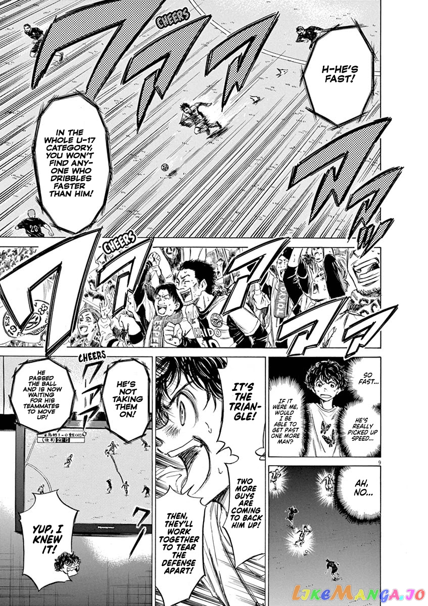 Ao Ashi, Chapter 57 image 09